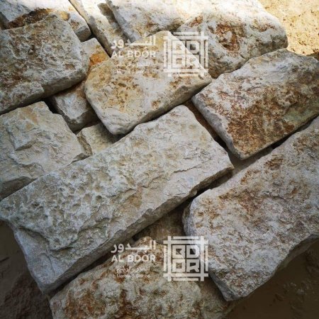 معتق جماعين طبيعي