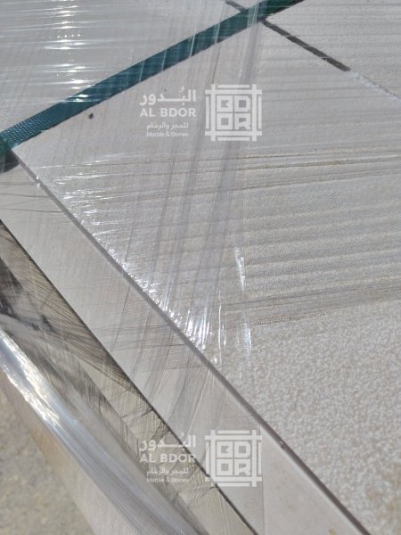 قباطية مطبة - فريز